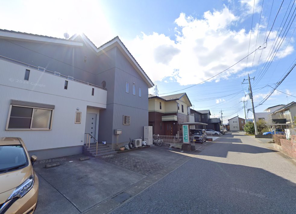 小山田治療院