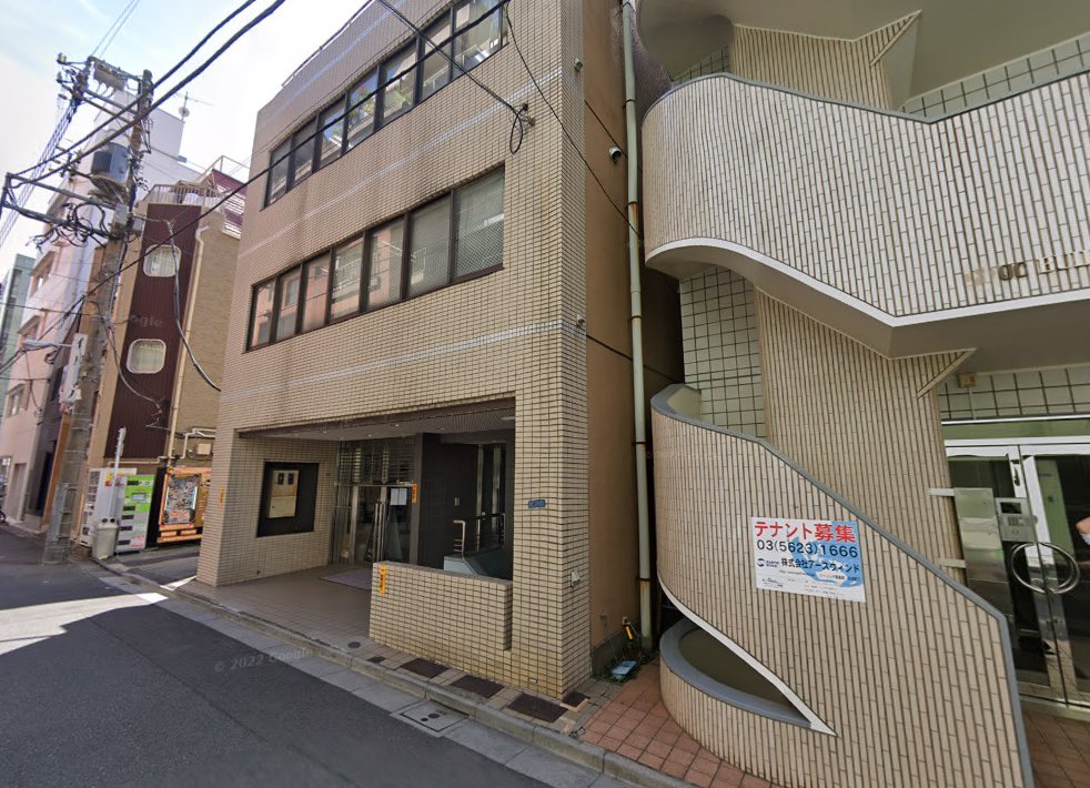 賛生堂鍼灸院