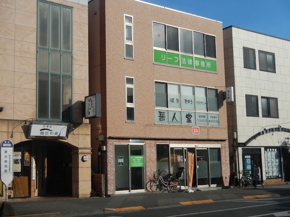 岳人堂