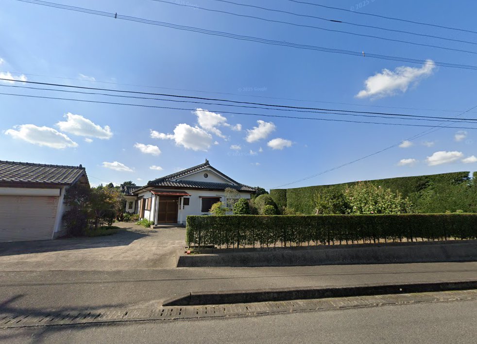 田中治療院