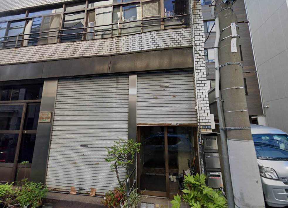 ふじた鍼灸院