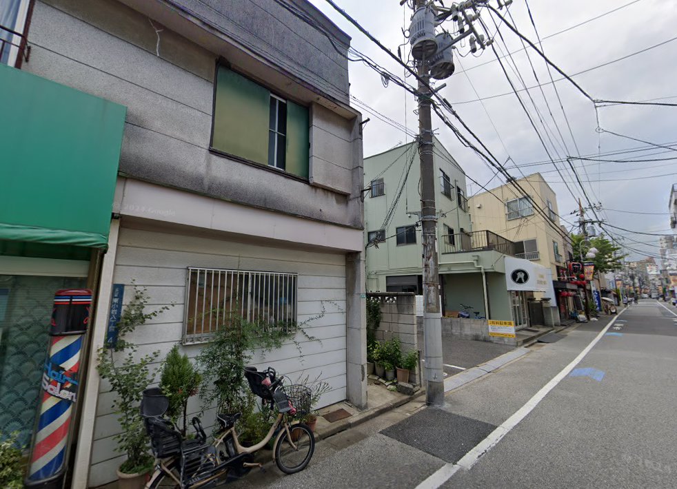 街の灯鍼灸院