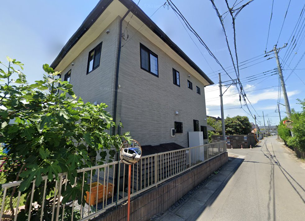 海老根はりきゅう治療院