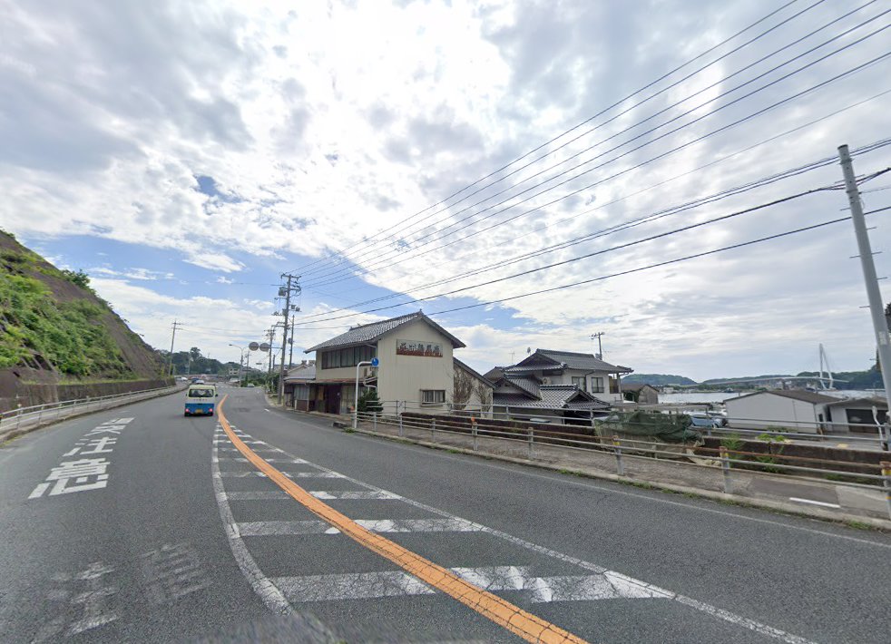 中川治療院