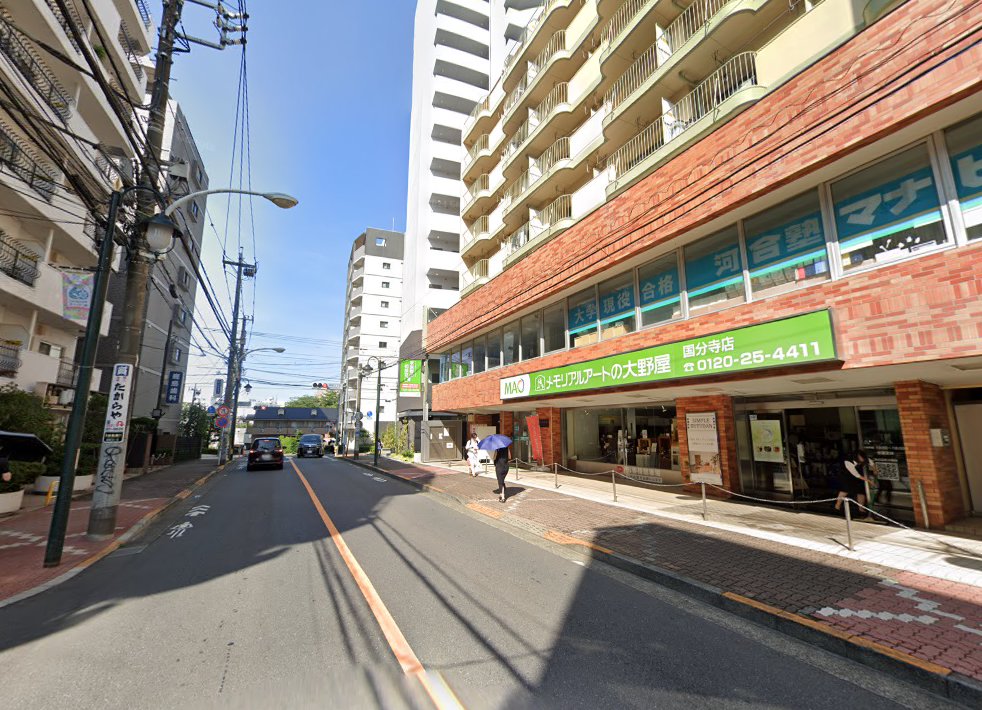 石橋鍼・灸治療院