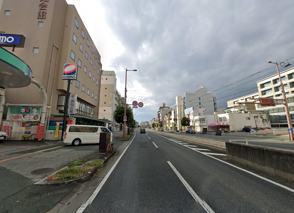 鍼灸高知東洋医学治療院