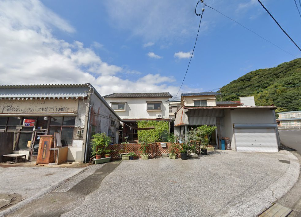 河野鍼灸院