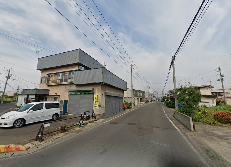 ひまわり治療院