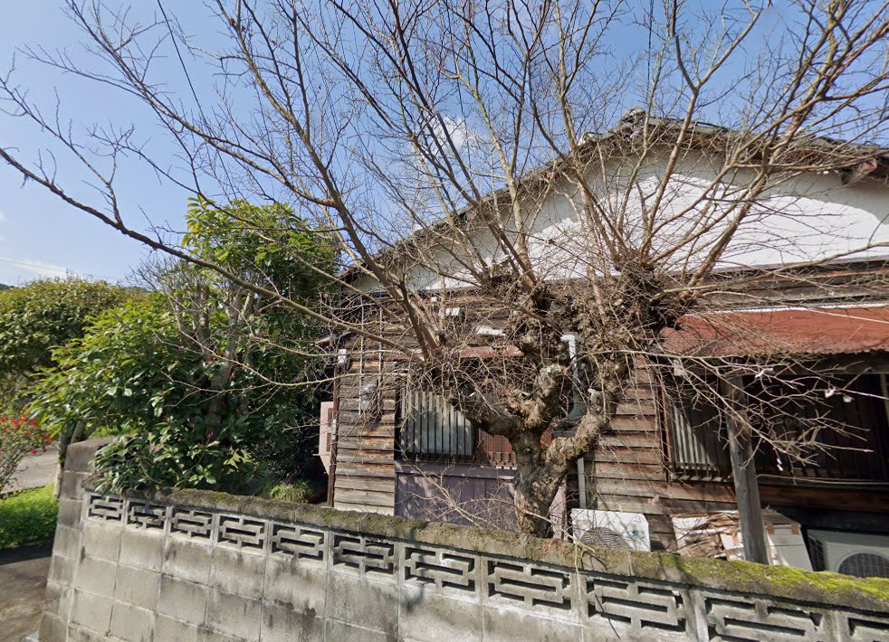 米村鍼灸治療院