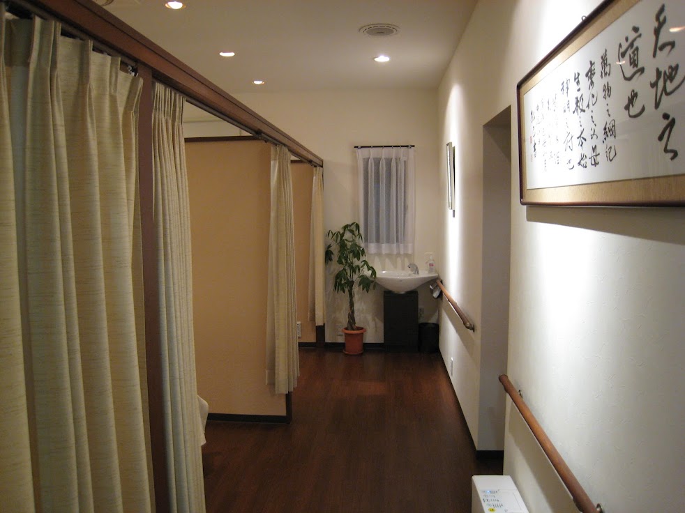 渡辺はりきゅう院