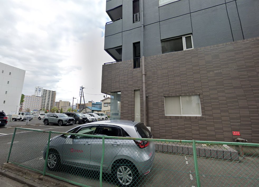 東用堂治療院