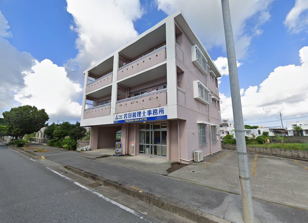かえで鍼灸整骨院