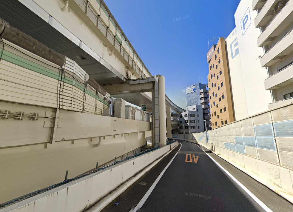 寺田鍼灸スポーツマッサージ療院