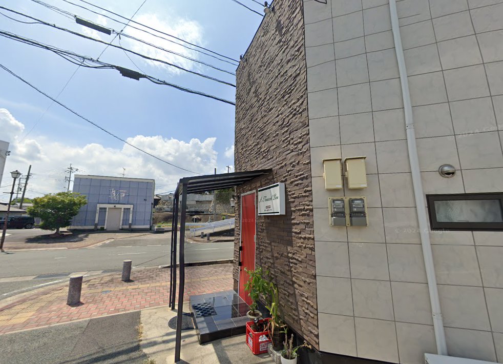 鍼・灸訪問治療・赤ざる