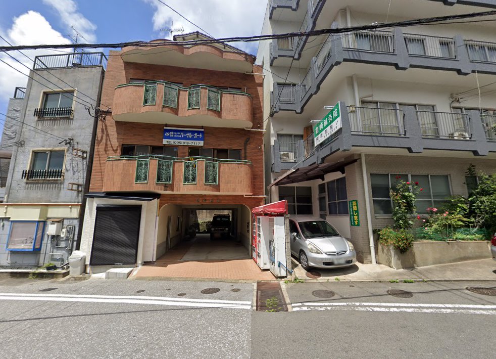 倉崎鍼灸院