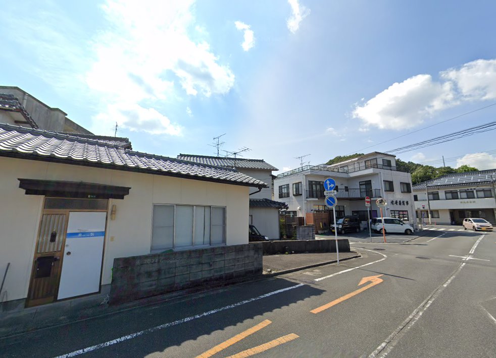 中央鍼灸院