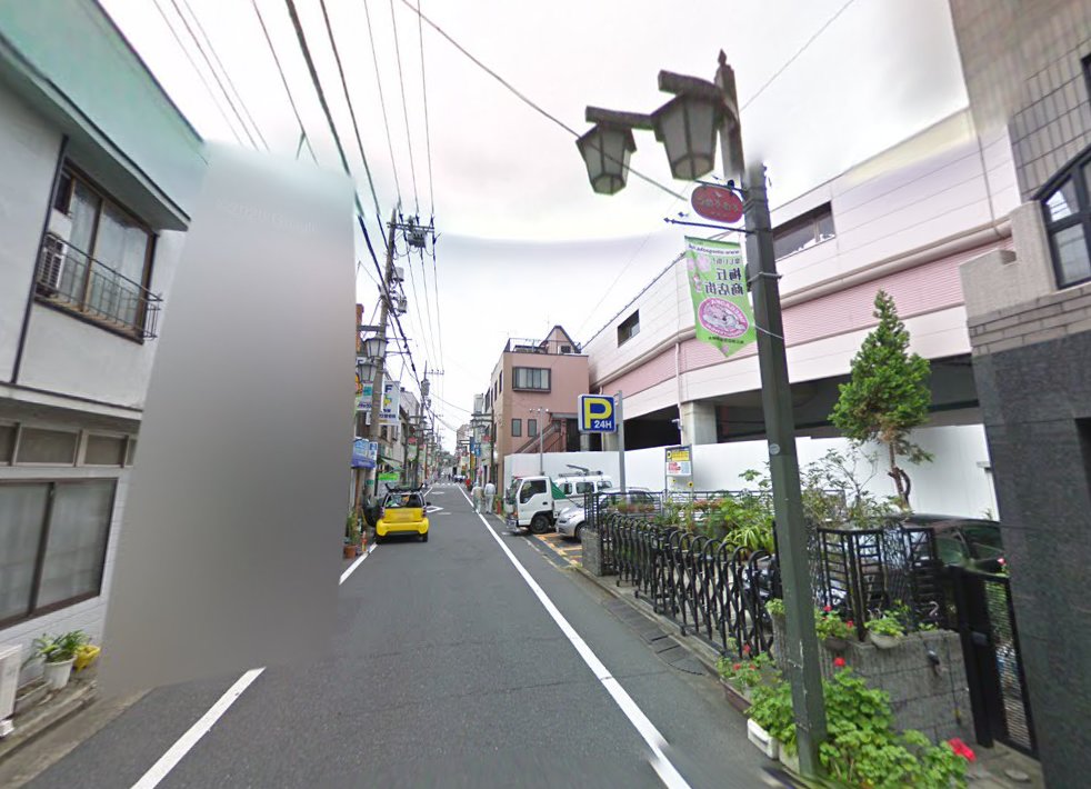 あい鍼灸院