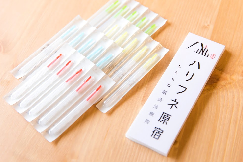 ハリフネ原宿 しんふね鍼灸治療院