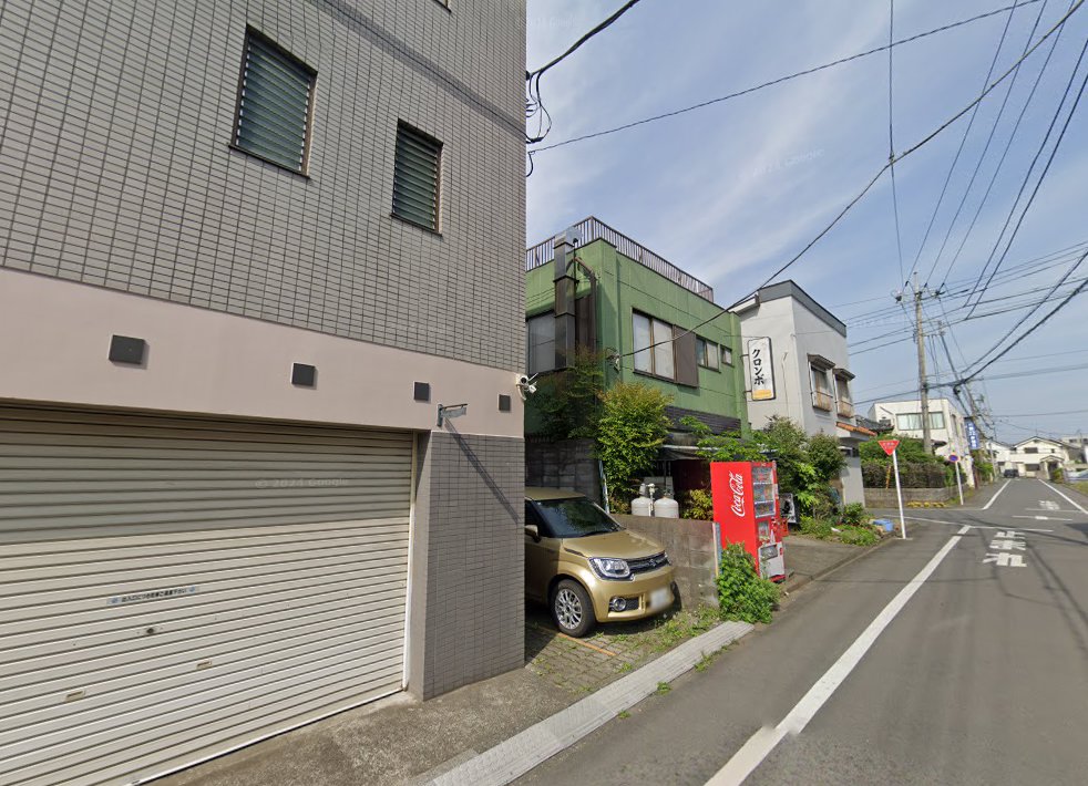 わかほい治療院