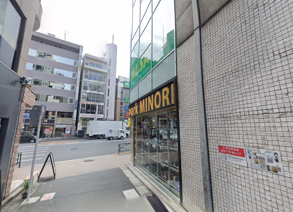 Total Beauty Salon (Ike鍼灸院)