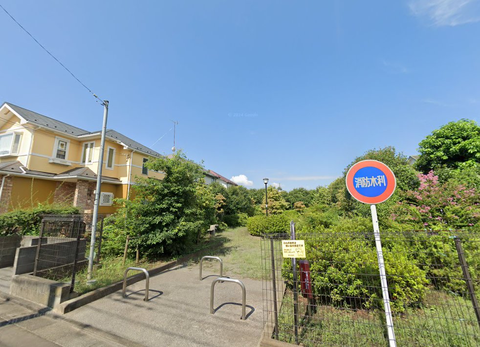 かつ治療院
