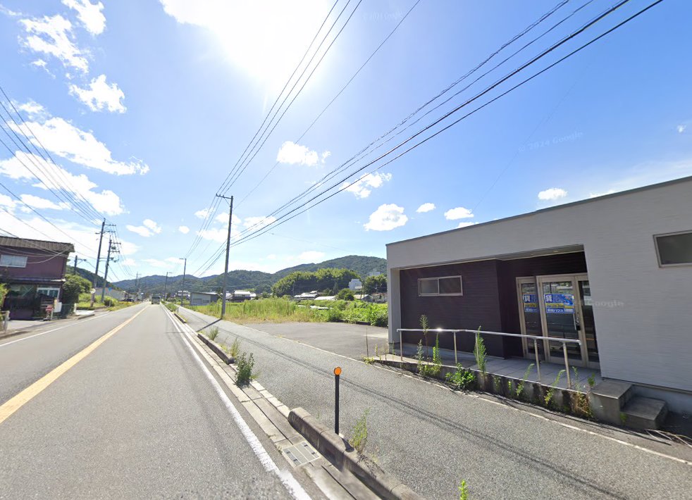 八千代鍼灸接骨院