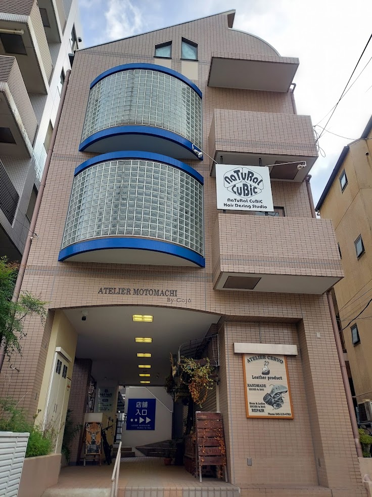 元町鍼灸マッサージ治療院AcuStudio U.