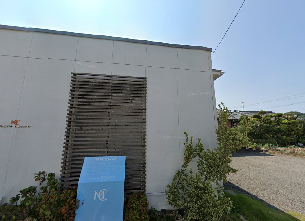 くるみ鍼灸院