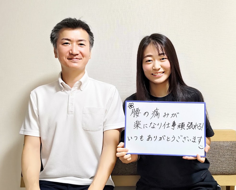 鍼灸整体院イチフジ