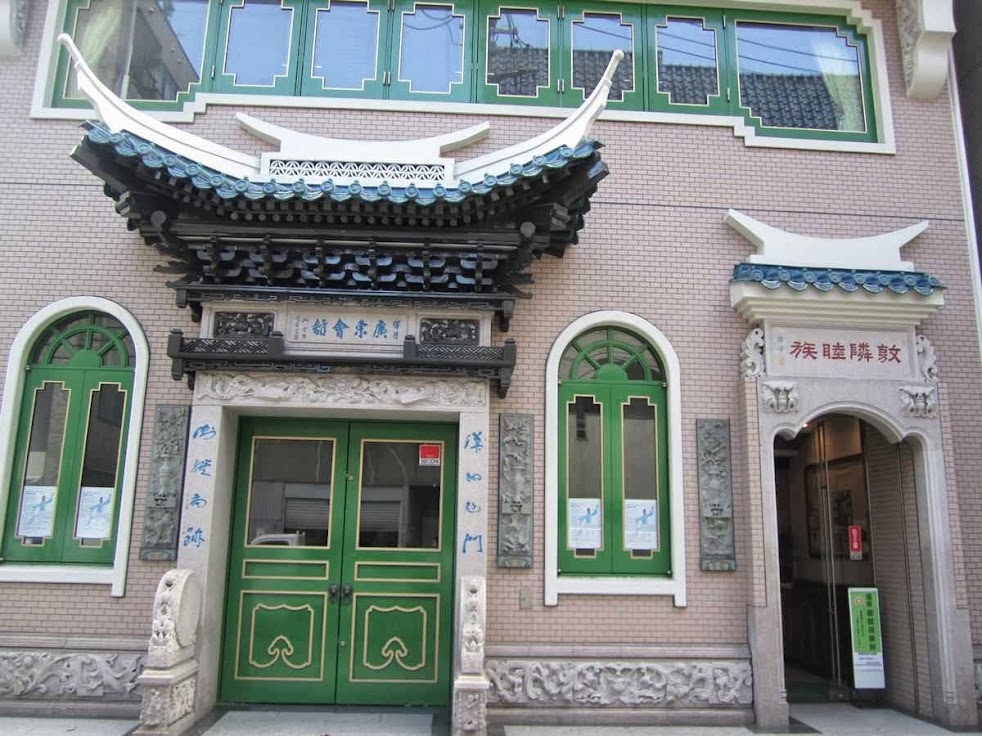 傳統醫學研究所 日色鍼灸院