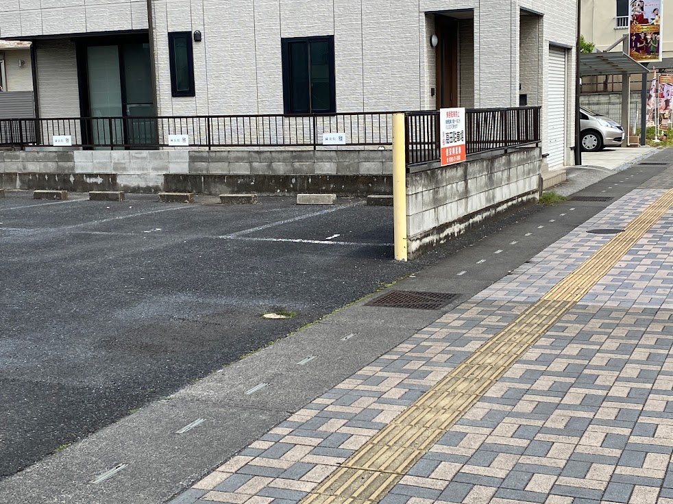 鍼灸院 雅 -MIYABI-