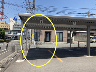 工藤はりきゅうマッサージ治療院