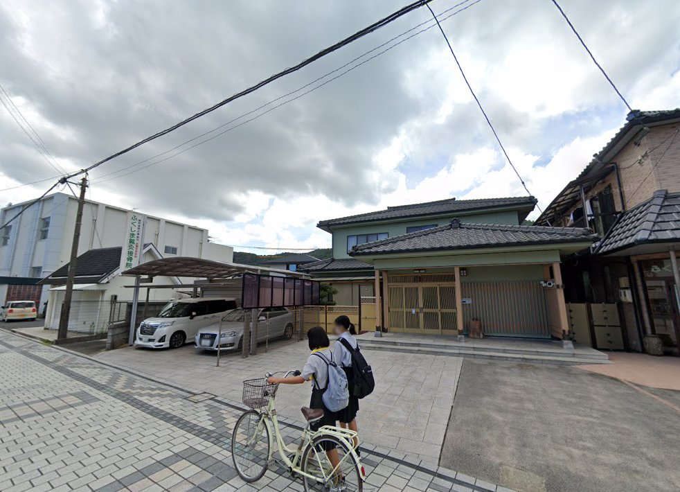 ふくしま鍼灸接骨院
