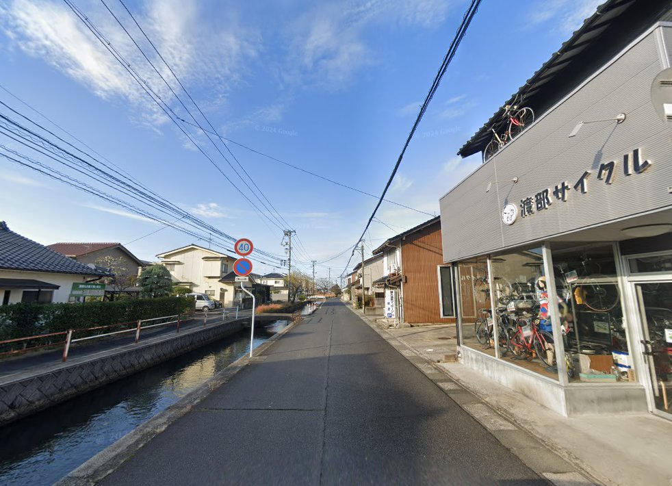 野津鍼灸院