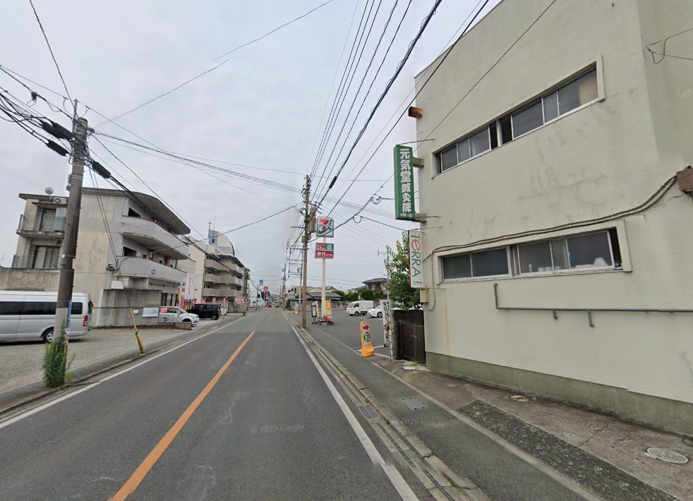 元気堂鍼灸院