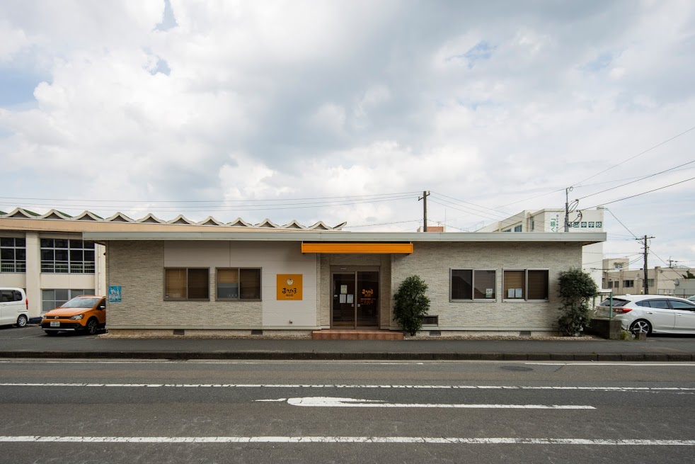おひさま鍼灸院