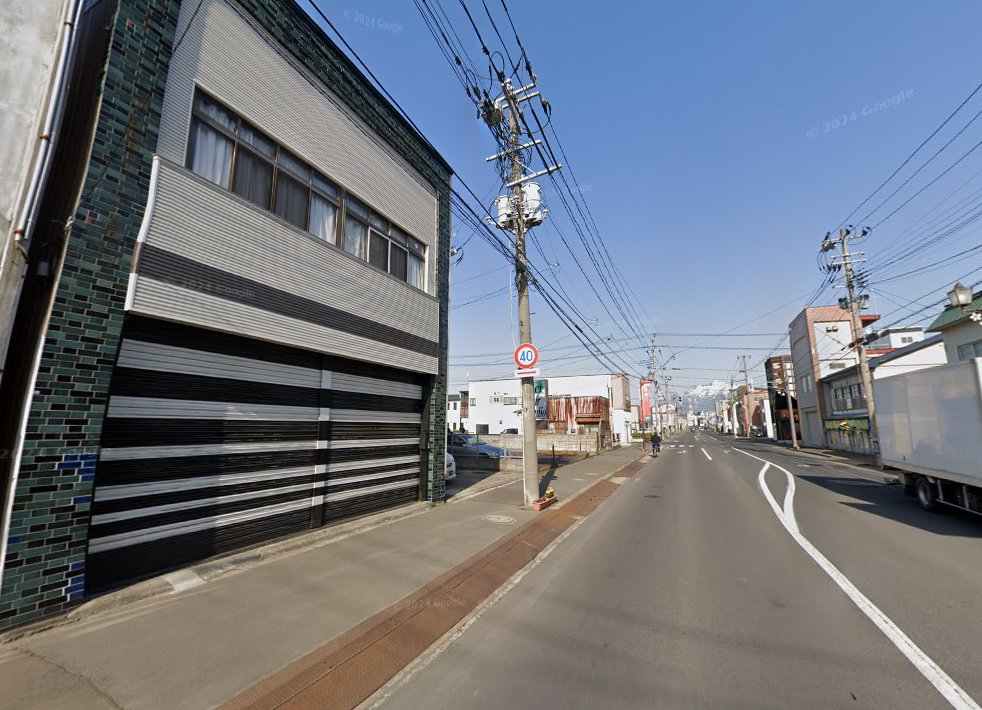 健康堂センター
