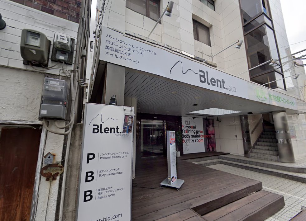 直進堂はりきゅう院