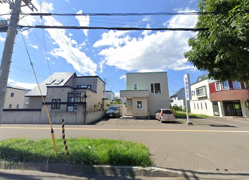 木藤鍼灸院(美容鍼・鍼灸)