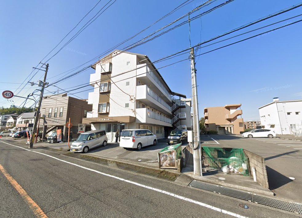 明安堂漢方治療院
