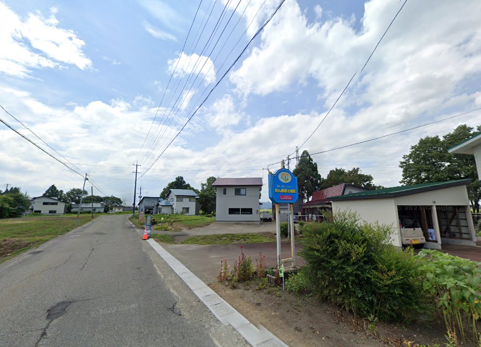 たんぽぽ治療院