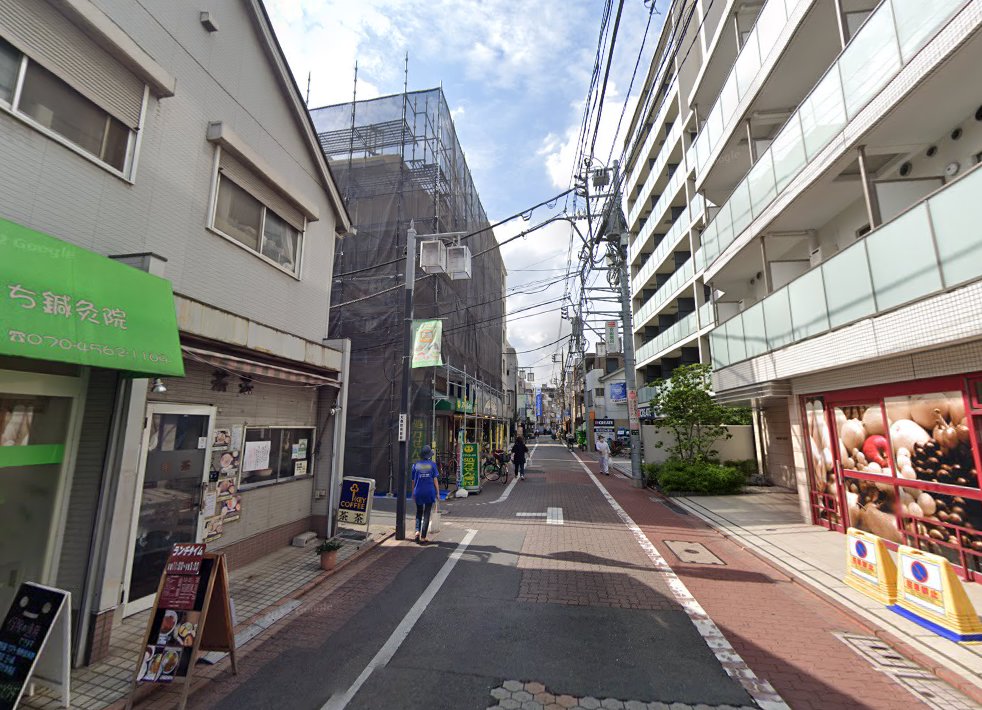 おおもりまち鍼灸院
