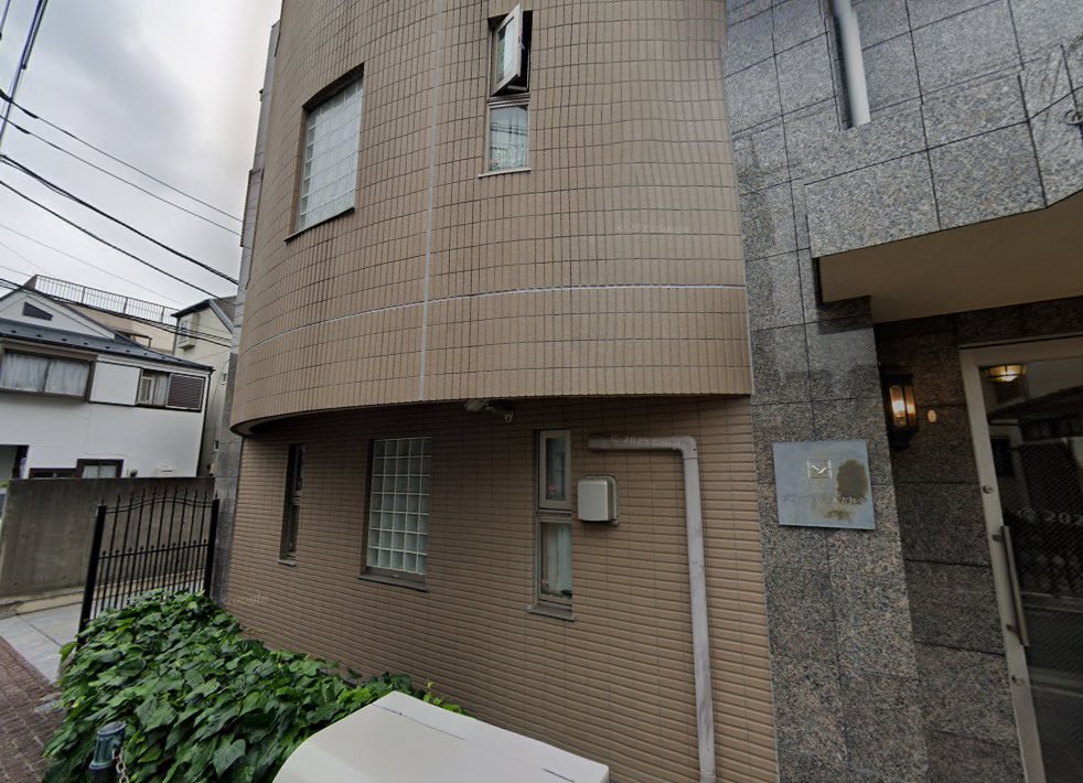あいナチュラル鍼灸院