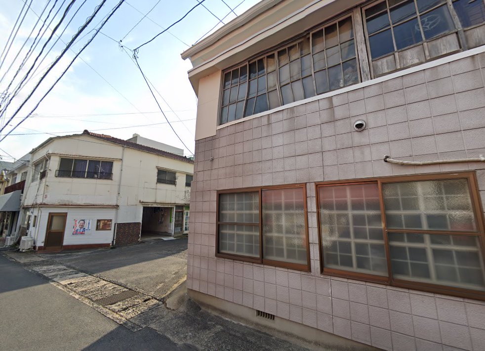 こうだ鍼灸院