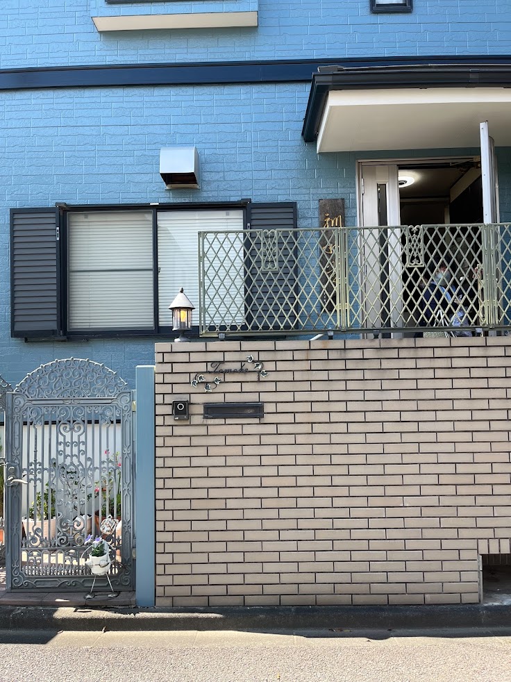 訓和堂 友部鍼灸院