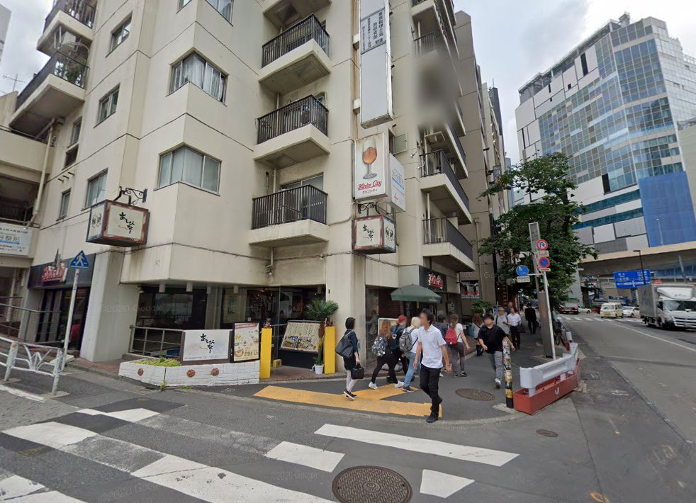 康鍼治療院