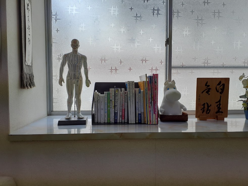 たんぽぽ鍼灸院