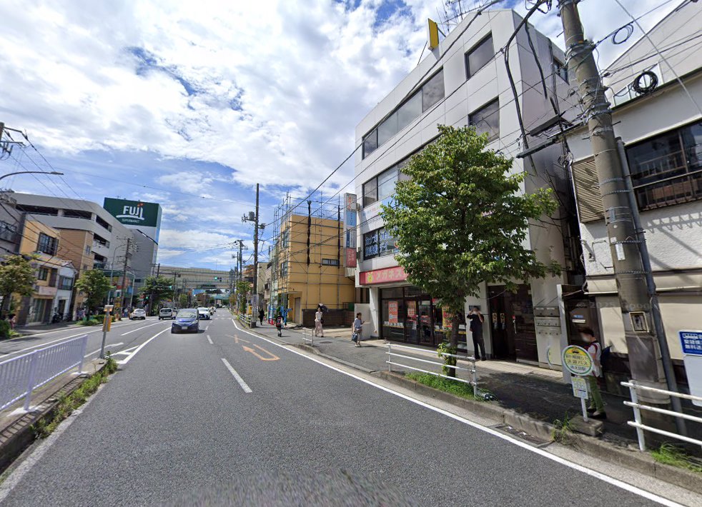 たいようどう鍼灸指圧院