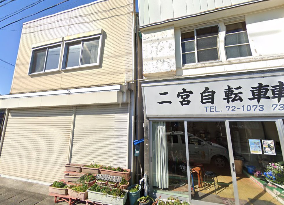 ながとも鍼灸院
