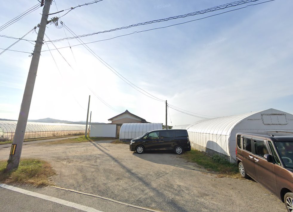 遠藤鍼灸整骨院